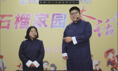 相声表演 相声表演